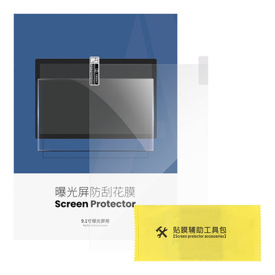 Protector de pantalla para la Serie Photon